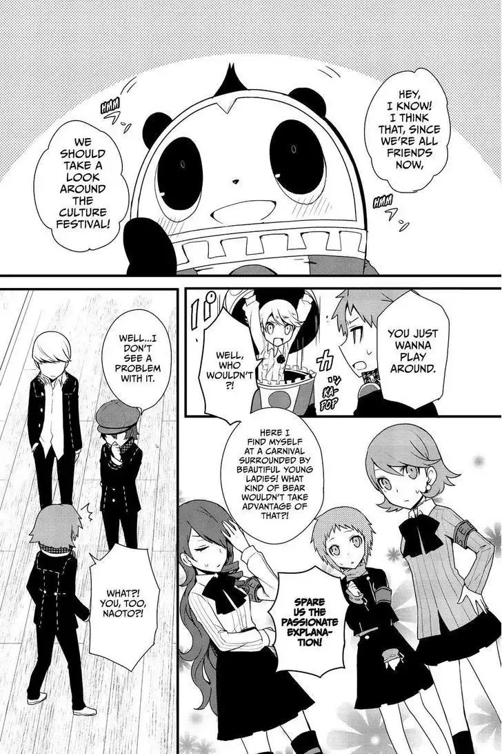 Persona Q - Shadow of the Labyrinth - Side: P4 Chapter 8 2